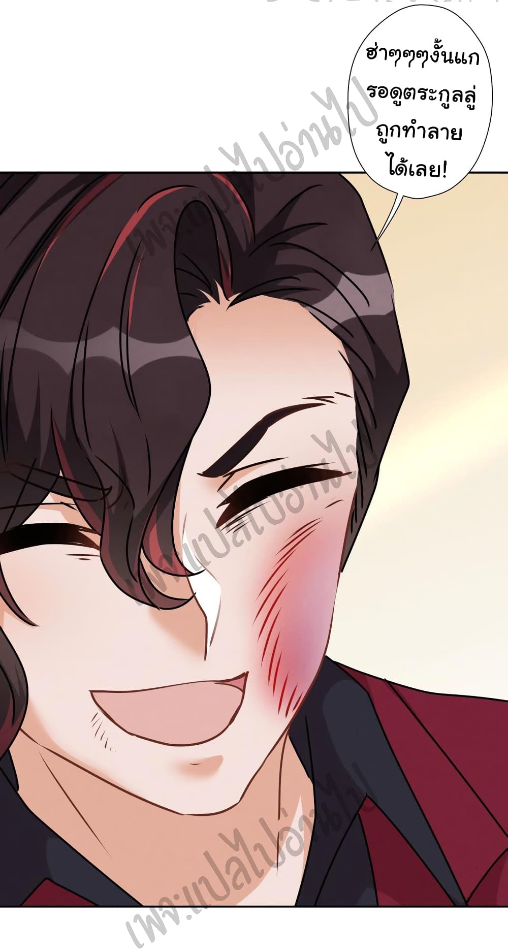 Lu Feng is the Best Son in law 55 (9)