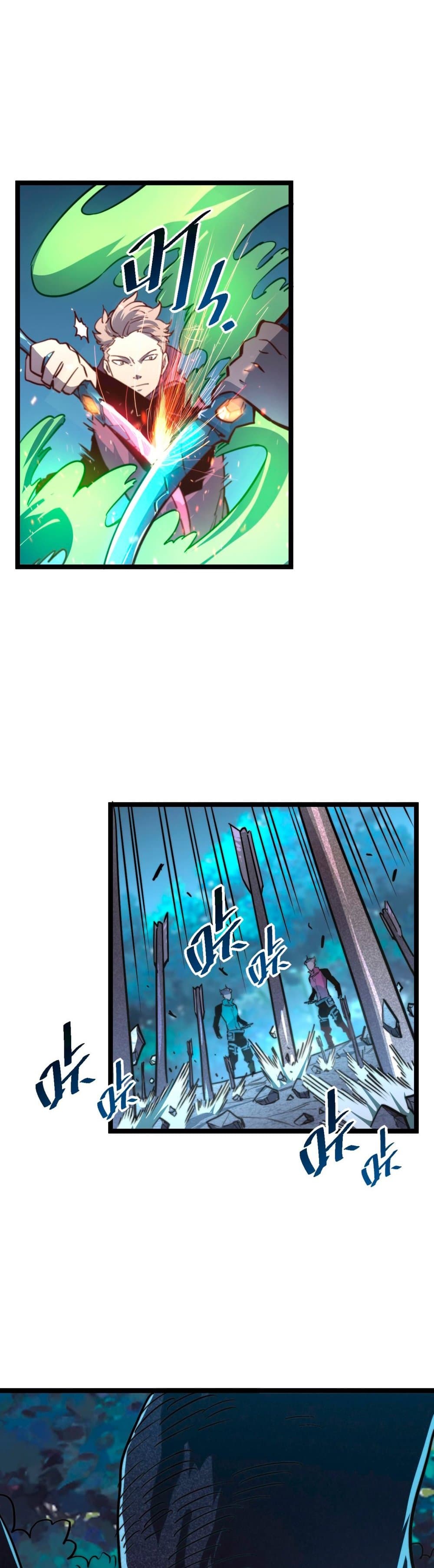 Rise From The Rubble 28 (4)
