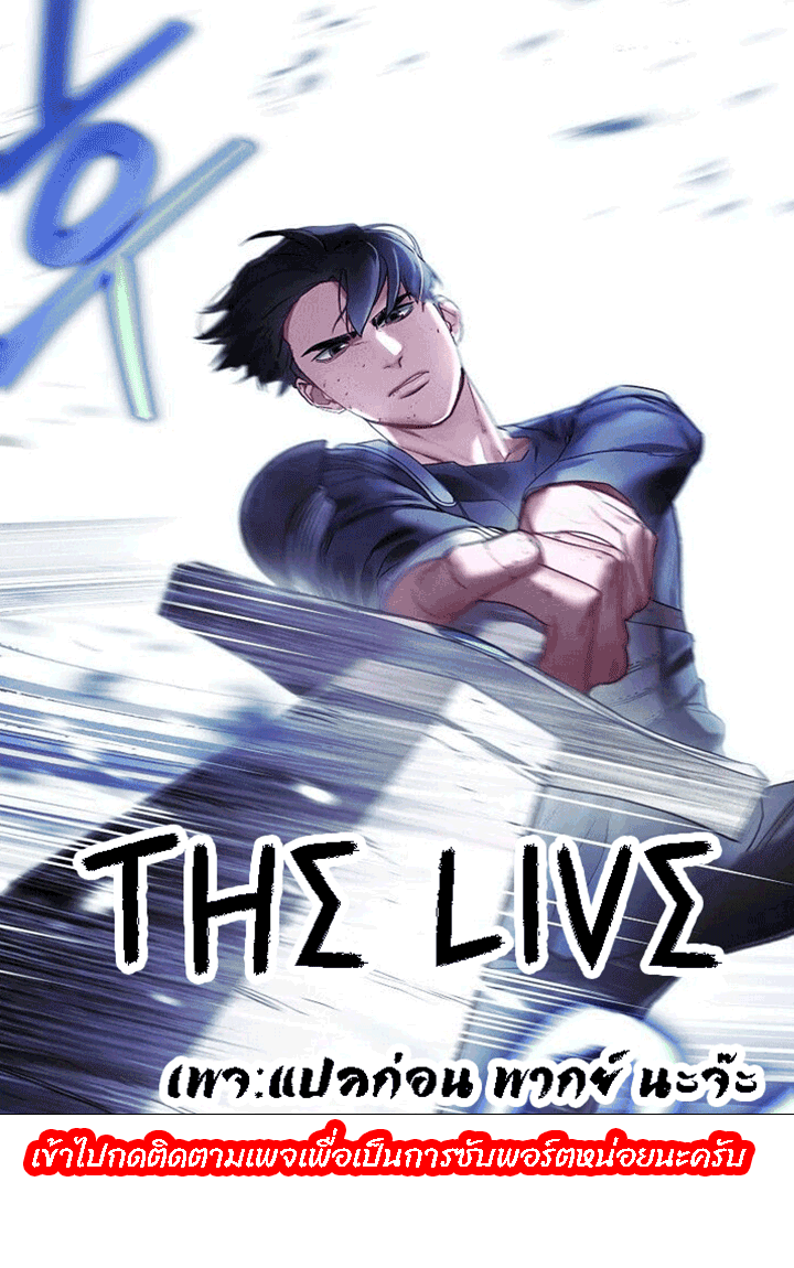 The Live 49 (1)