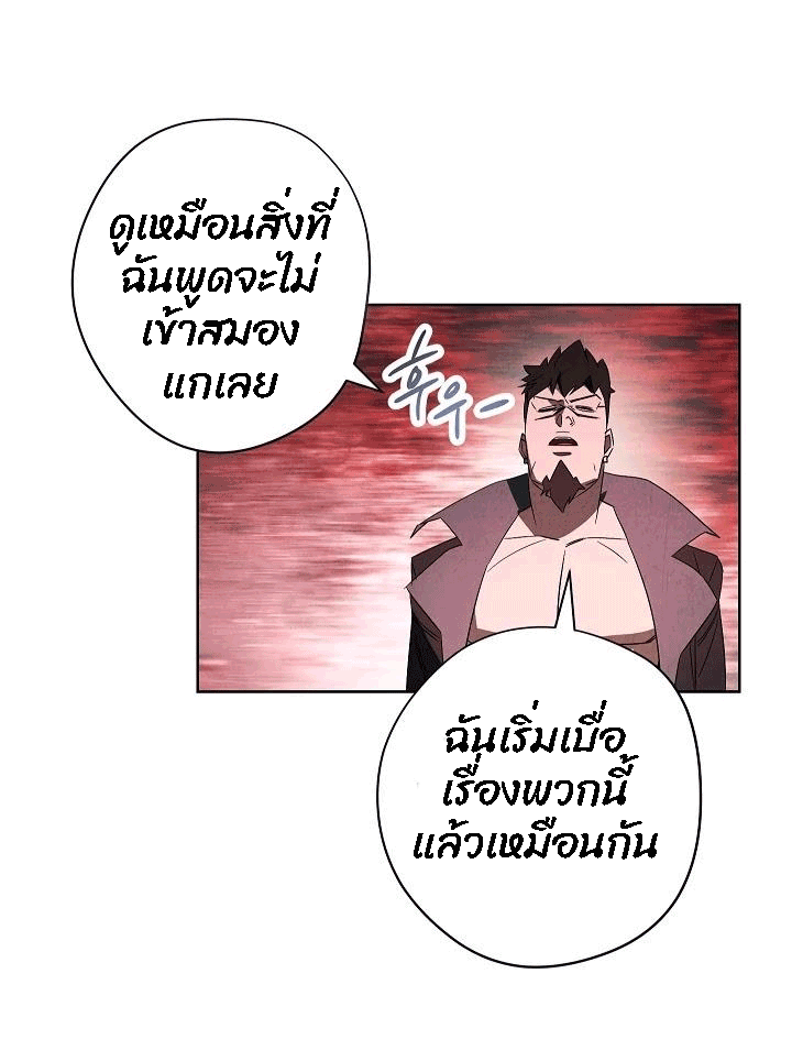 The Live 49 (17)