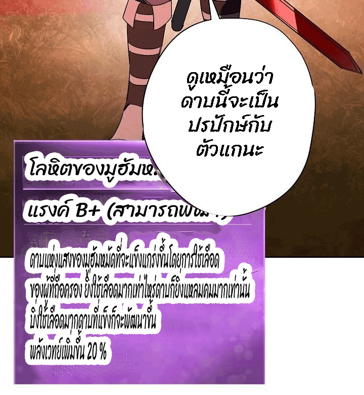 The Live 49 (30)