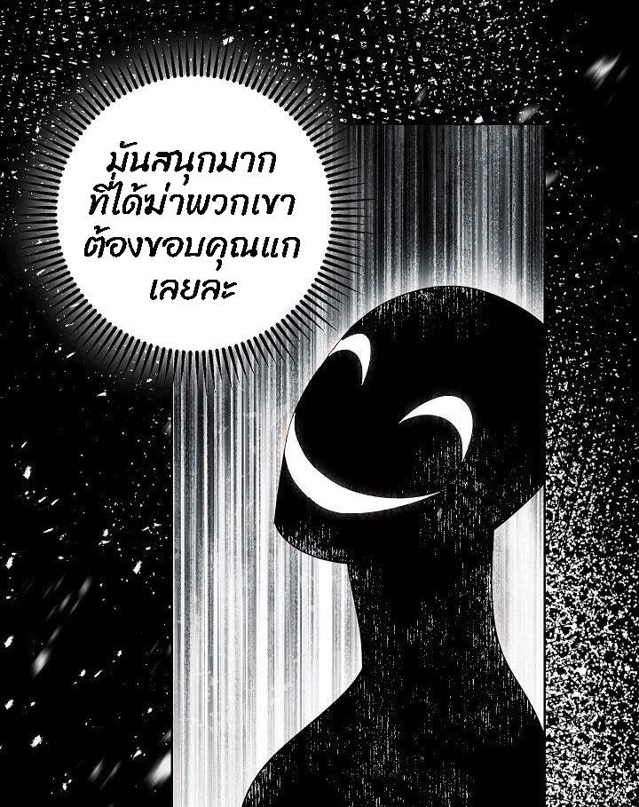 The Live 49 (63)