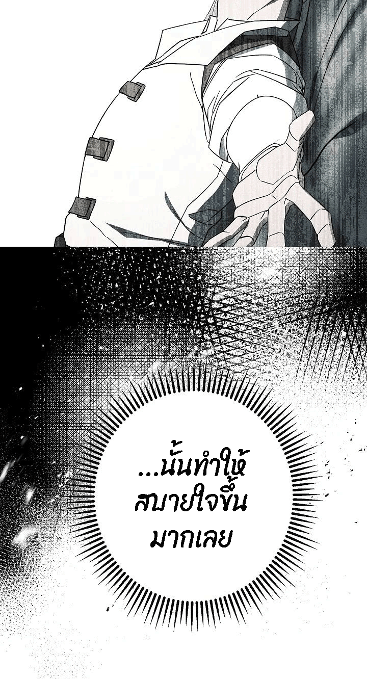 The Live 49 (72)