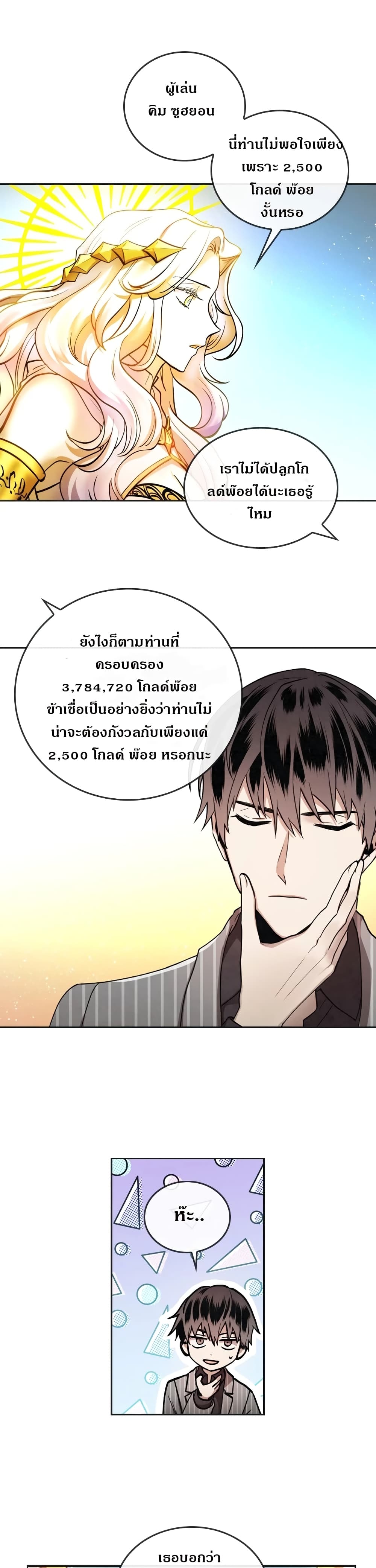 MEMORIZE 12 (13)