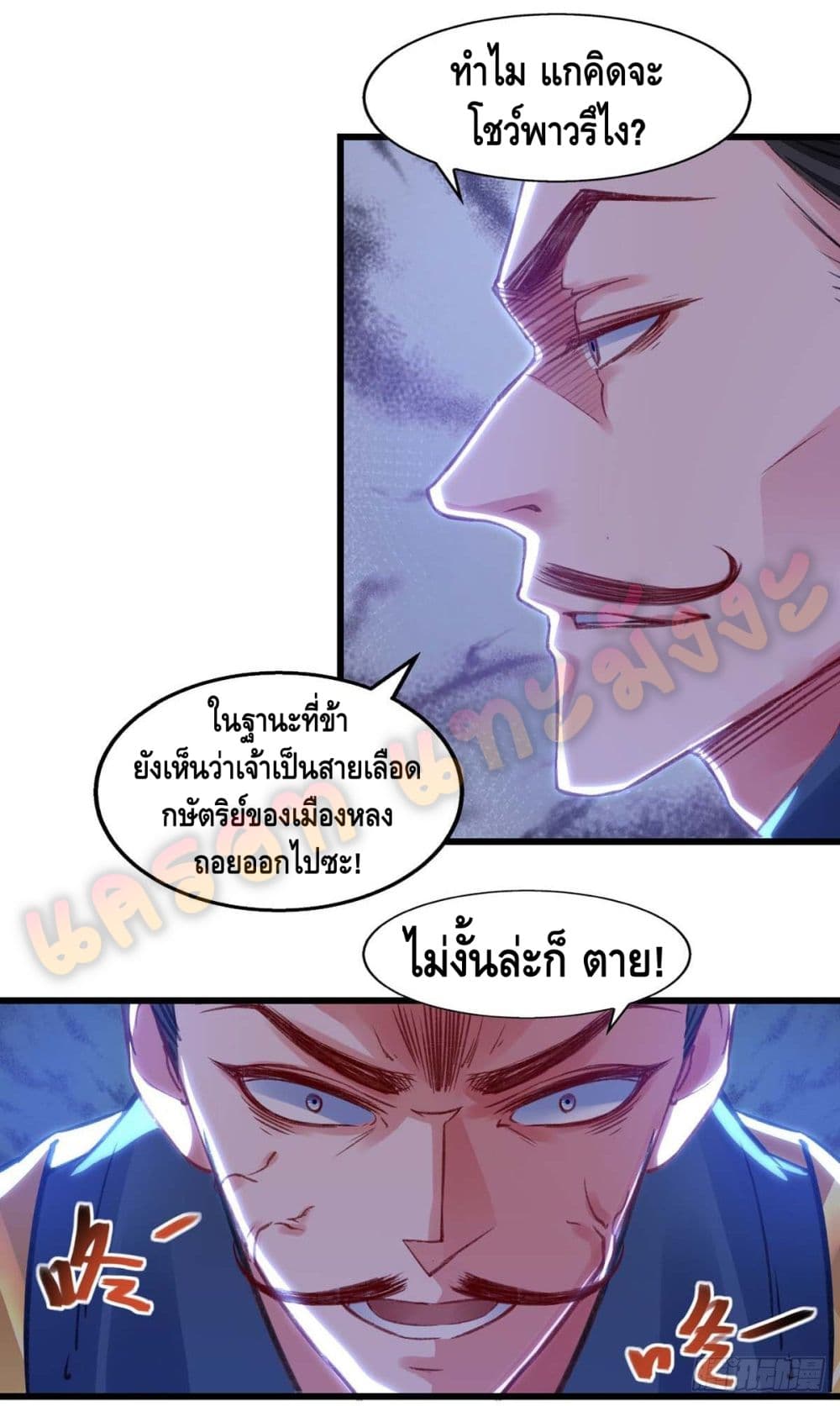 Million Skill Points 23 (3)