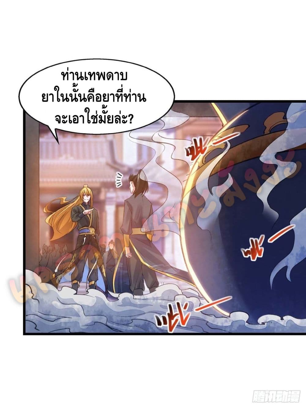 Million Skill Points 23 (4)