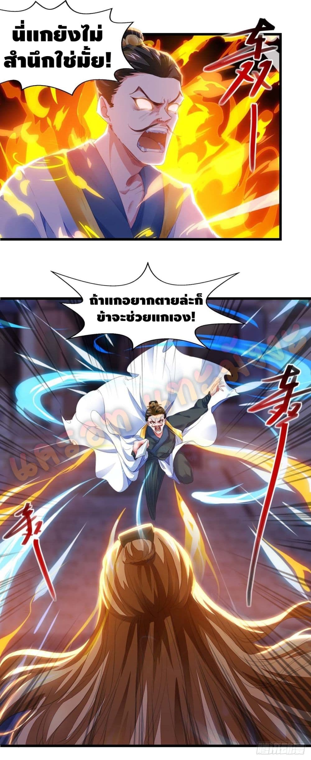 Million Skill Points 23 (9)