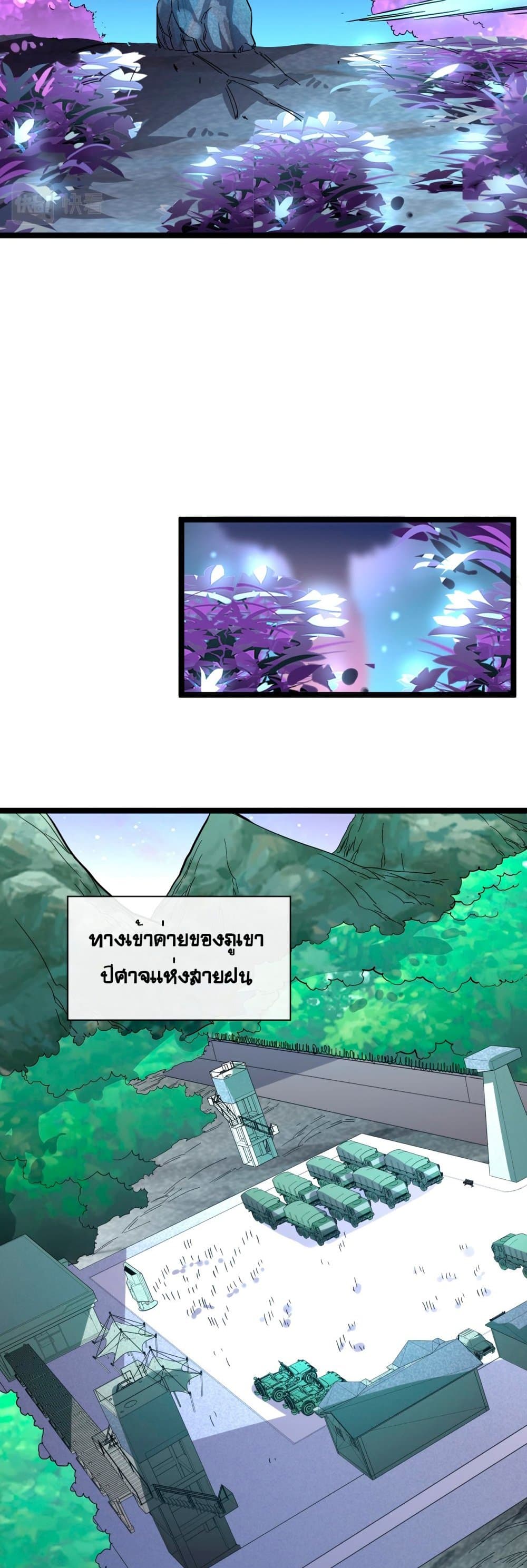 Rise From The Rubble 30 (19)