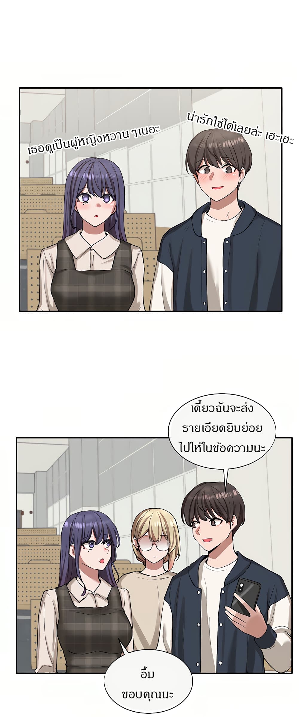 Theater Society (Circles) 21 (10)