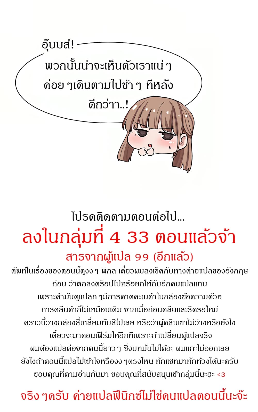 Theater Society (Circles) 21 (27)