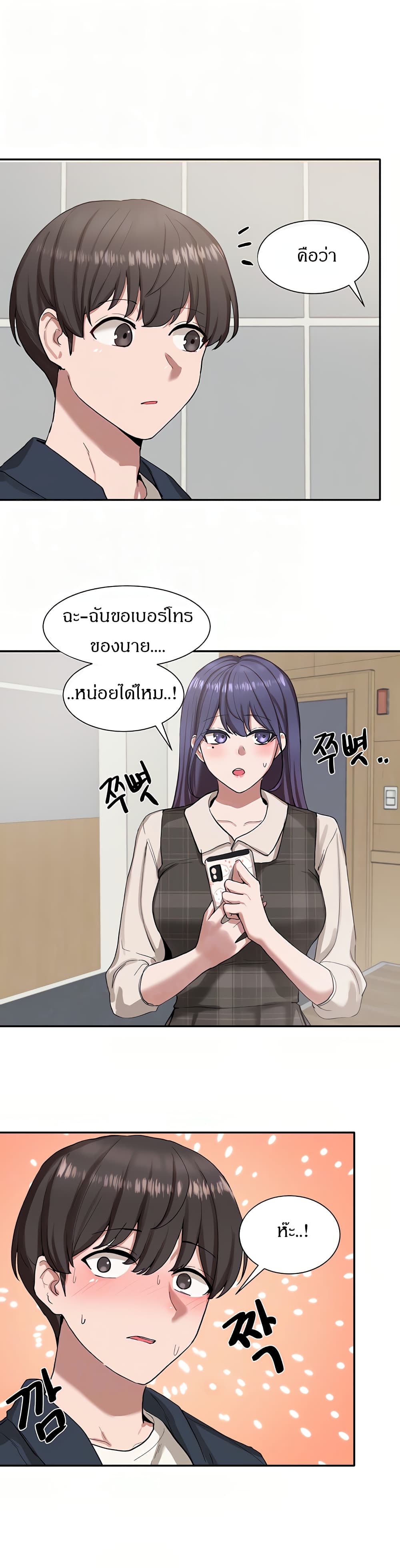 Theater Society (Circles) 21 (6)