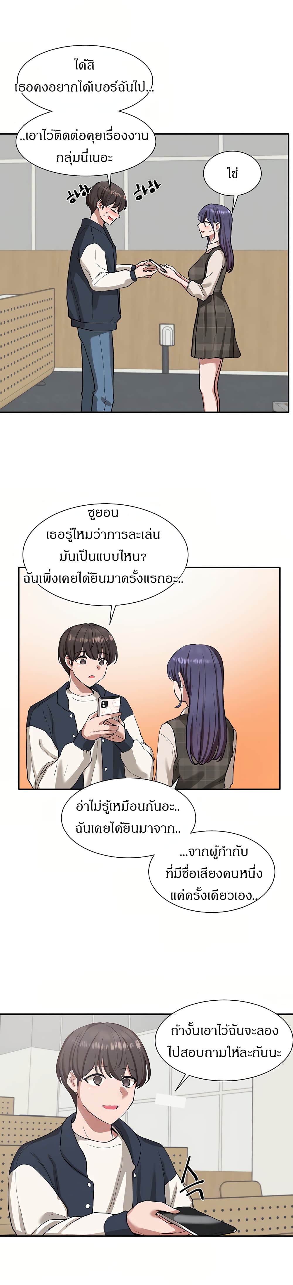 Theater Society (Circles) 21 (7)