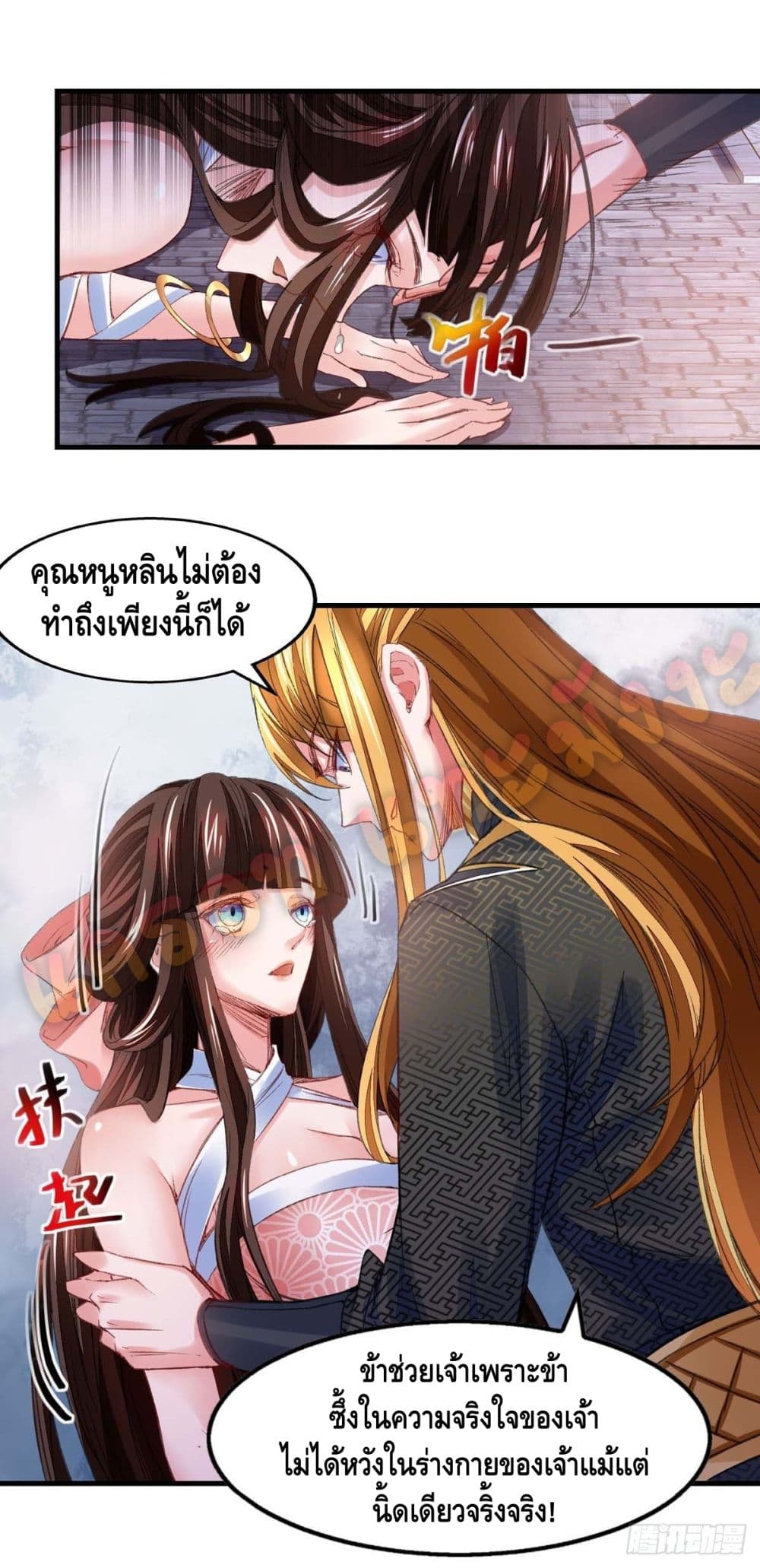 Million Skill Points 25 (2)