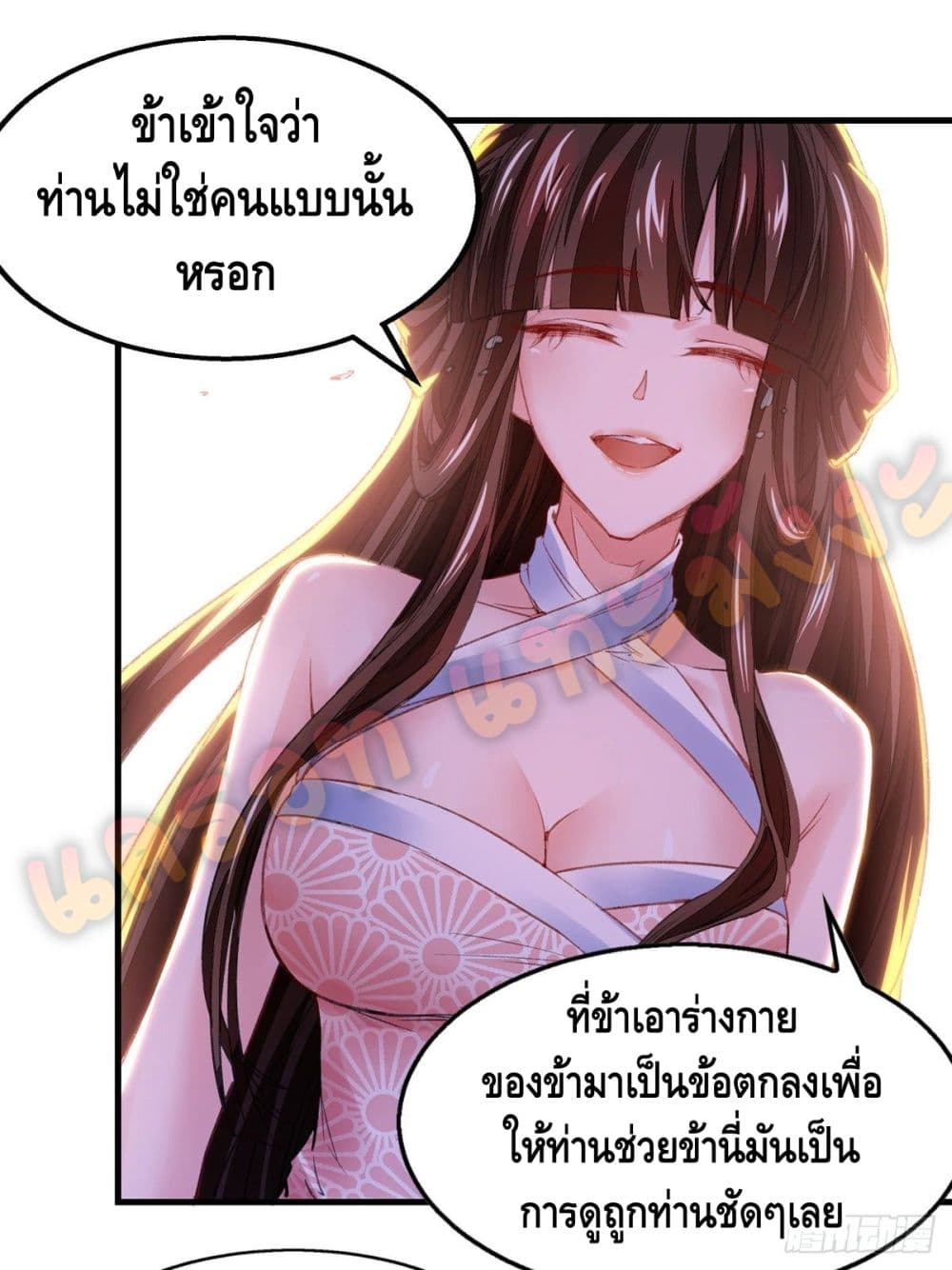 Million Skill Points 25 (3)