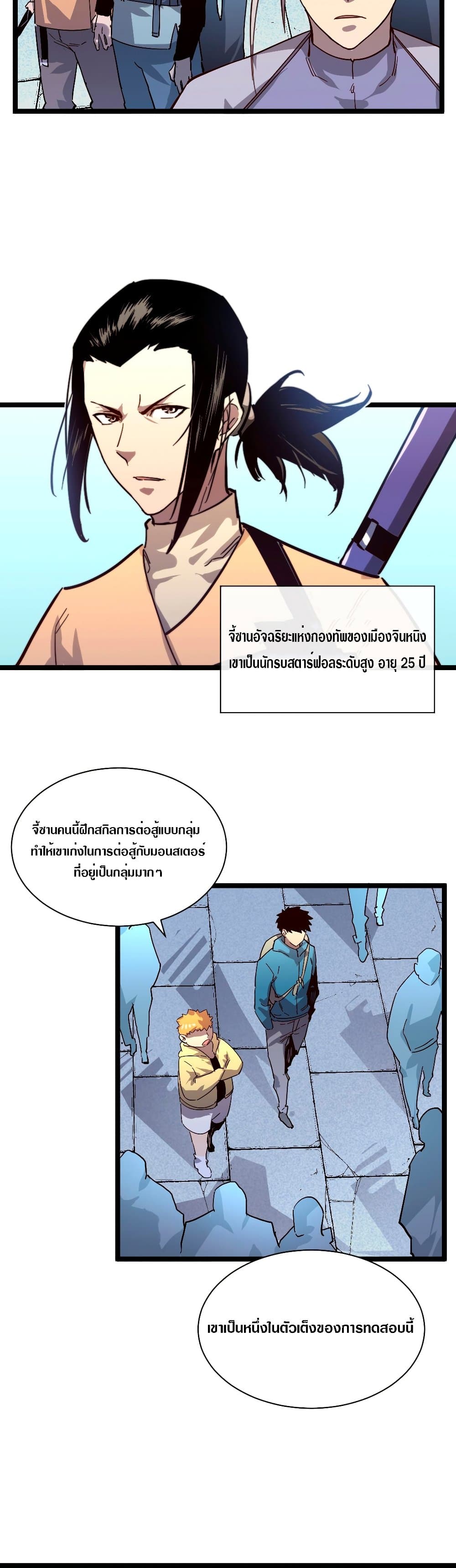 Rise From The Rubble 31 (4)