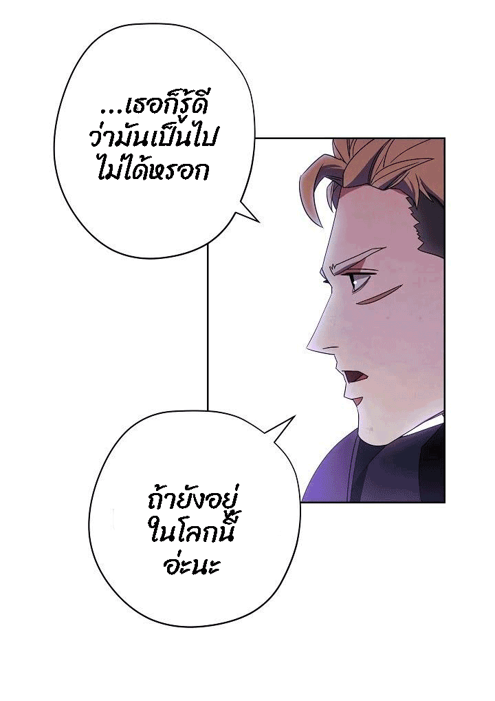 The Live 51 (10)