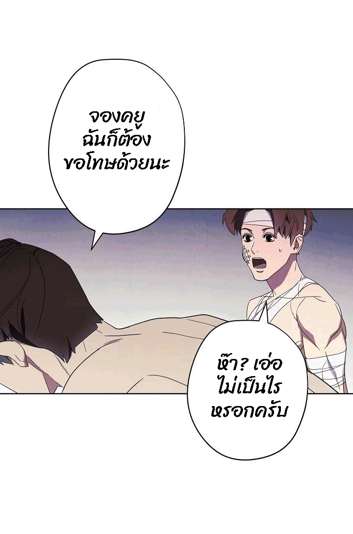 The Live 51 (35)