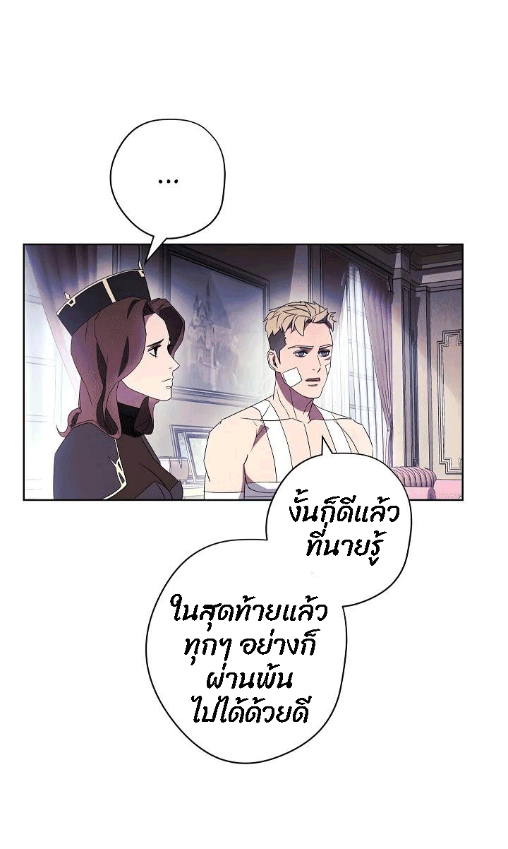 The Live 51 (36)