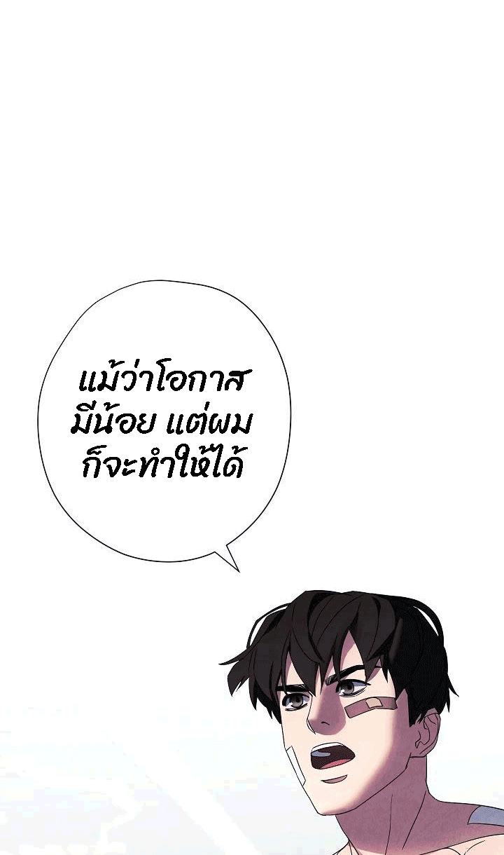 The Live 51 (56)