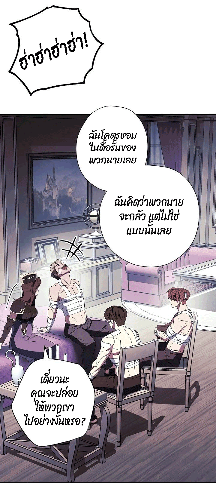 The Live 51 (59)