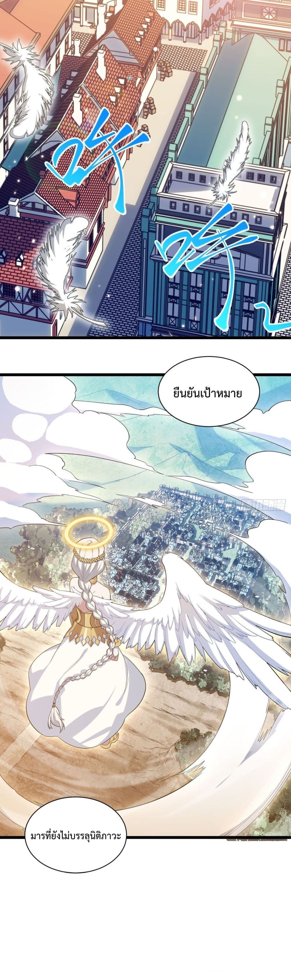 Evil Lich Who Eventually Becomes A Paladin 14 (20)