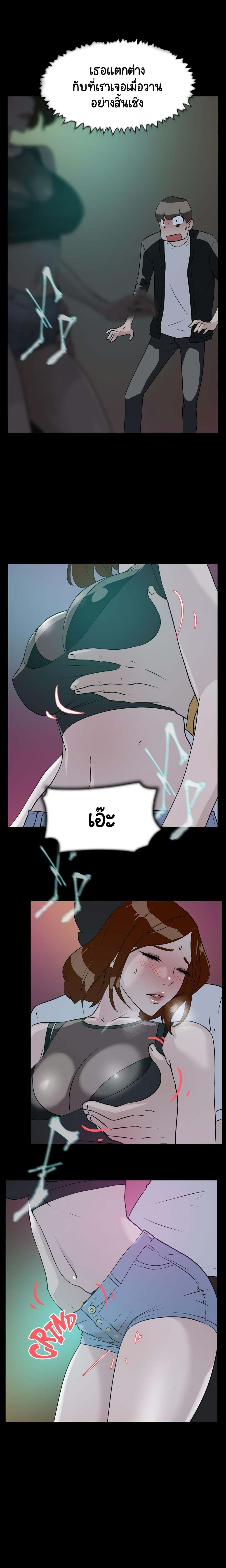 Her 4 Incher 7 (10)