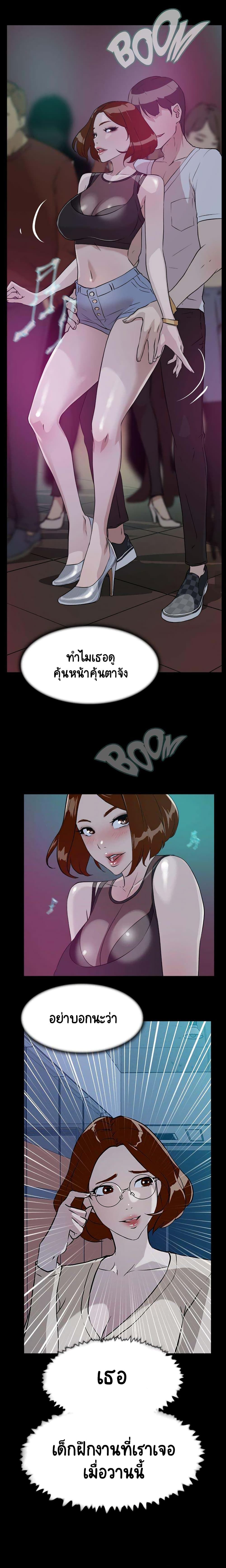 Her 4 Incher 7 (9)