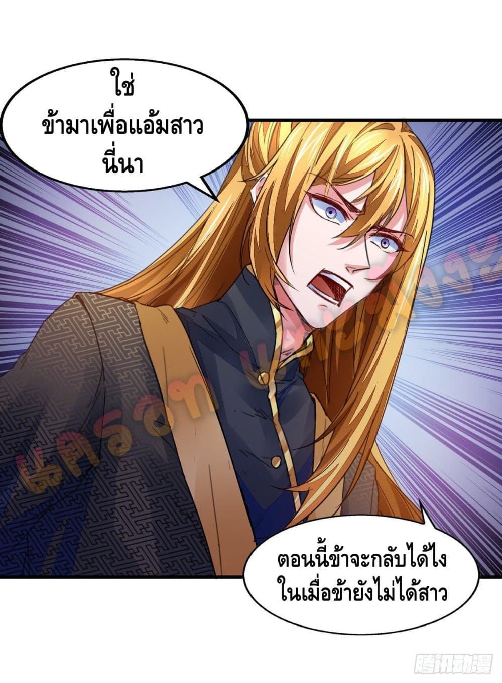 Million Skill Points 26 (13)