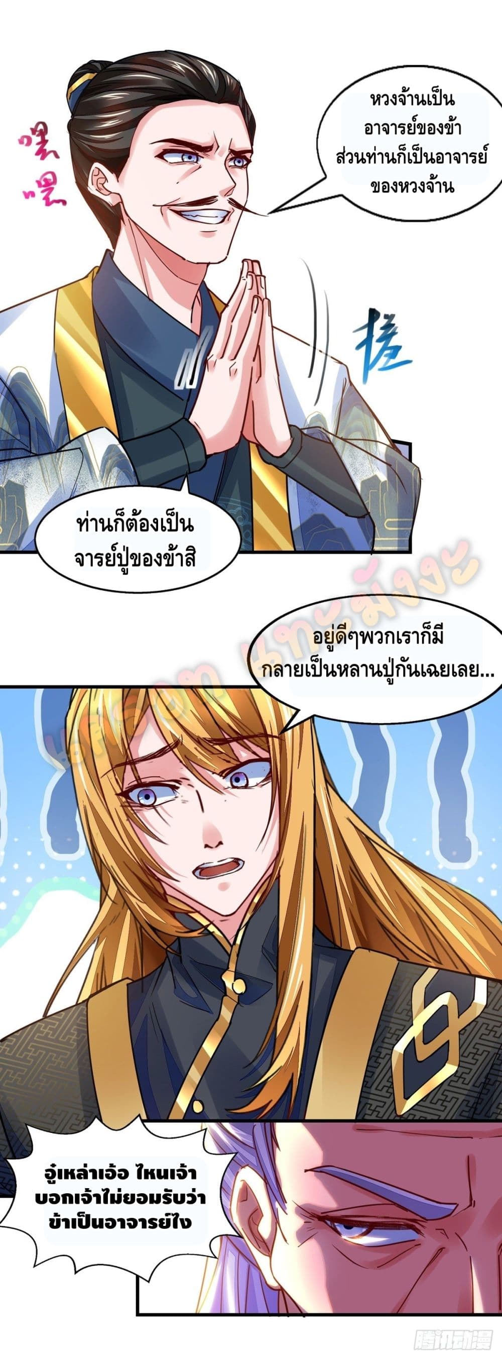 Million Skill Points 27 (3)