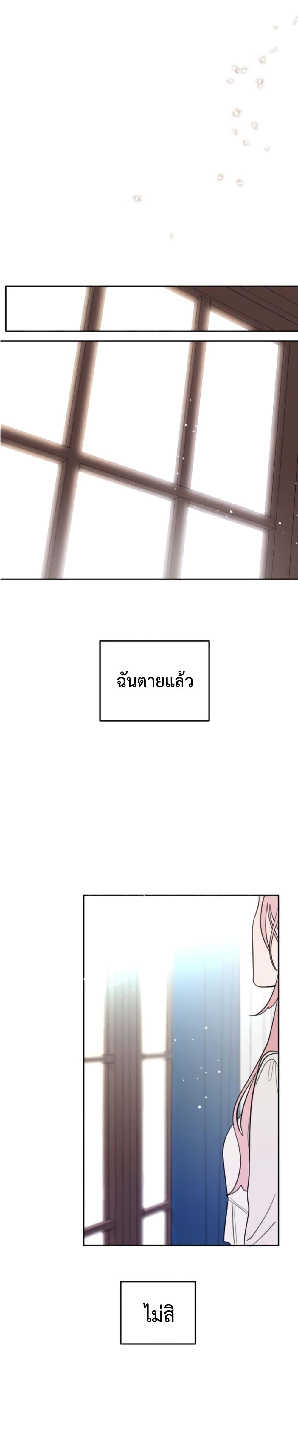 My In Laws Are Obsessed With Me 1 (19)