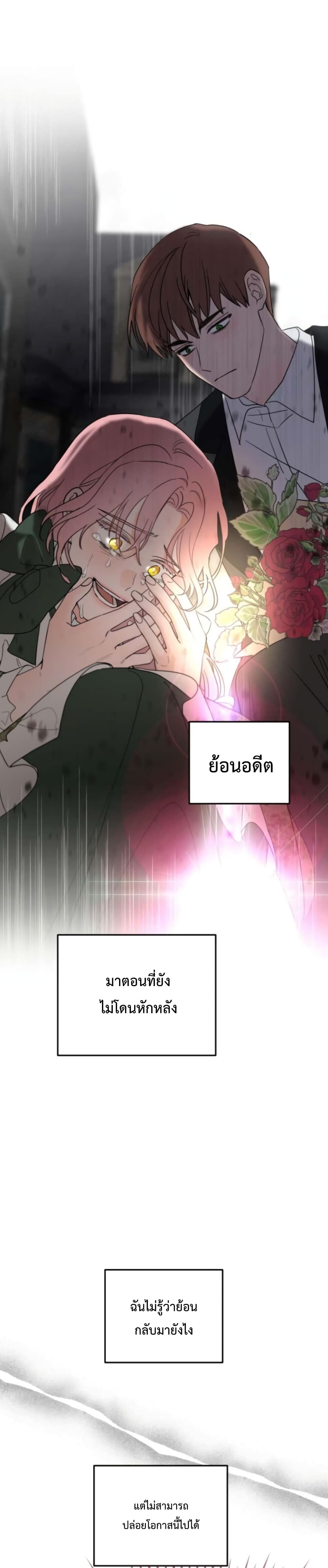 My In Laws Are Obsessed With Me 1 (28)