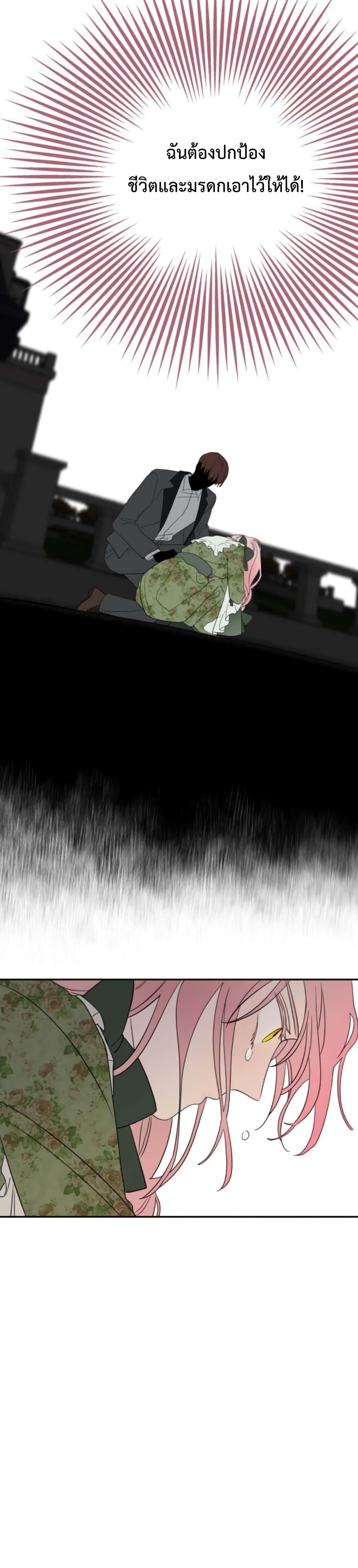 My In Laws Are Obsessed With Me 1 (29)