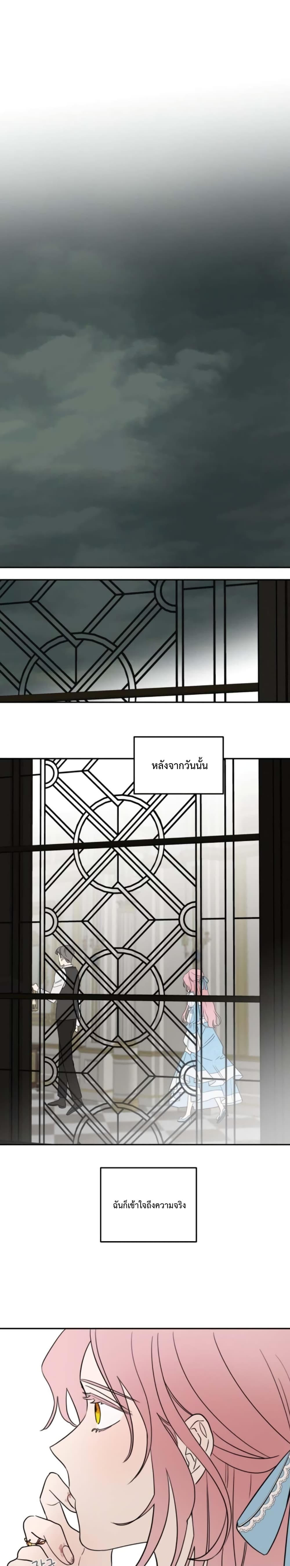 My In Laws Are Obsessed With Me 1 (30)