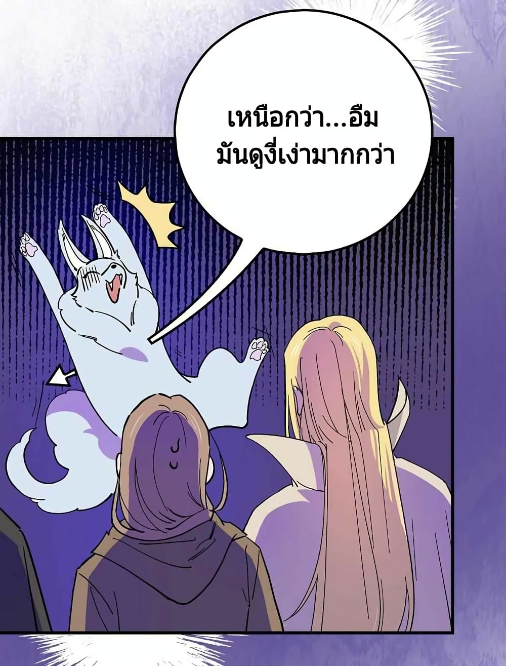 Raga of Withered Branches 5 (16)