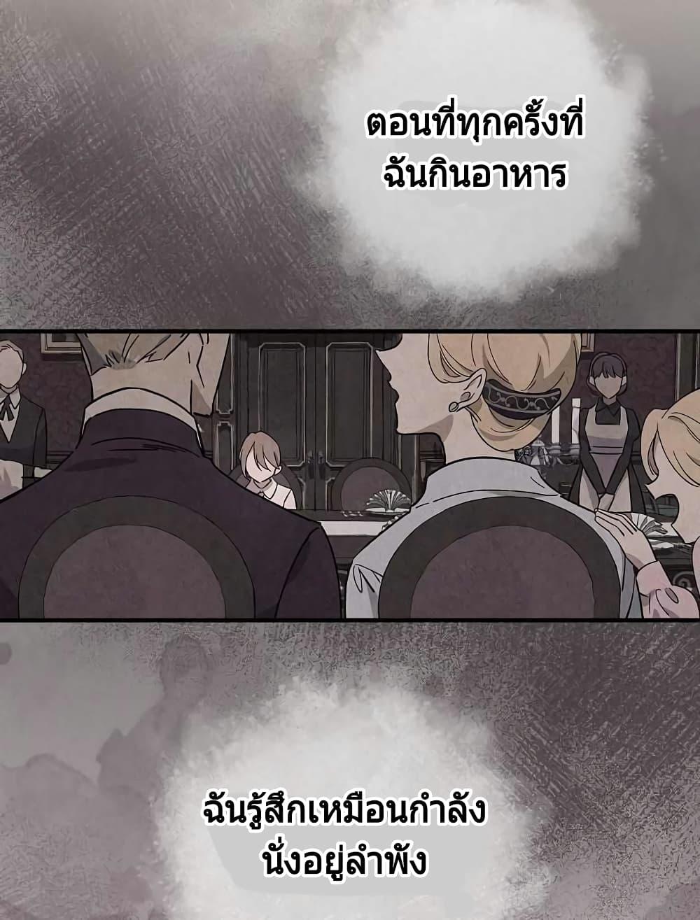 Raga of Withered Branches 5 (38)
