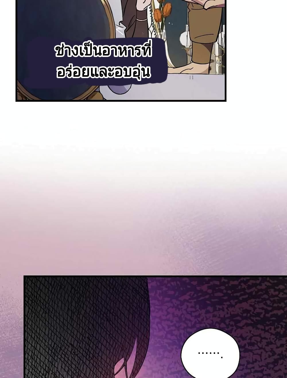 Raga of Withered Branches 5 (40)