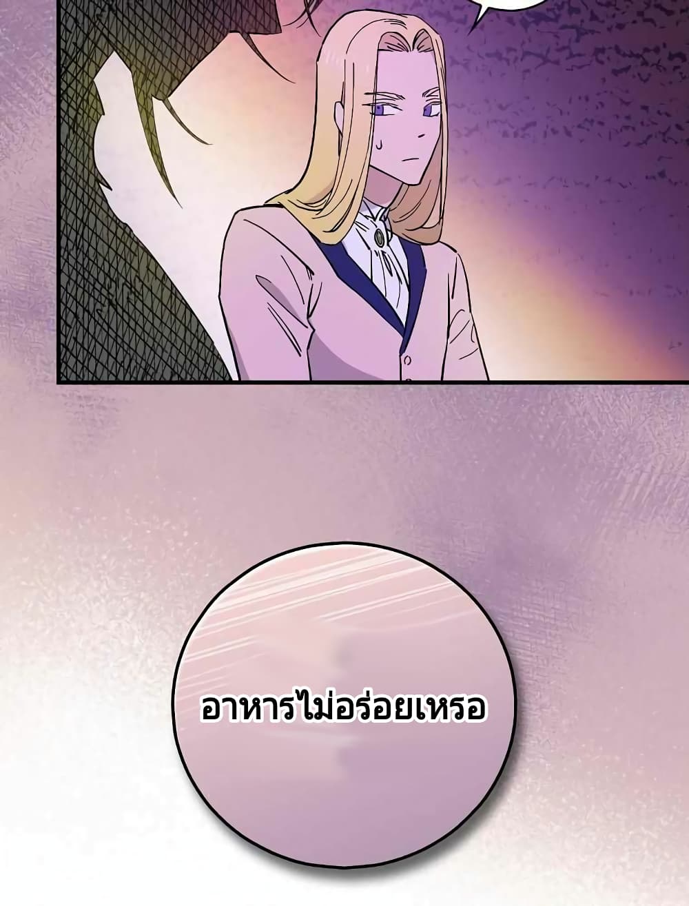 Raga of Withered Branches 5 (41)