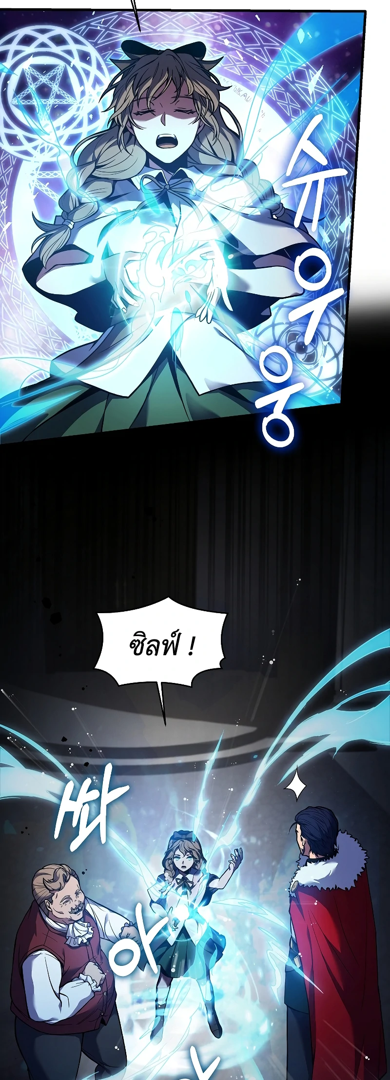 Return of the Legendary Spear Knight 16 (13)