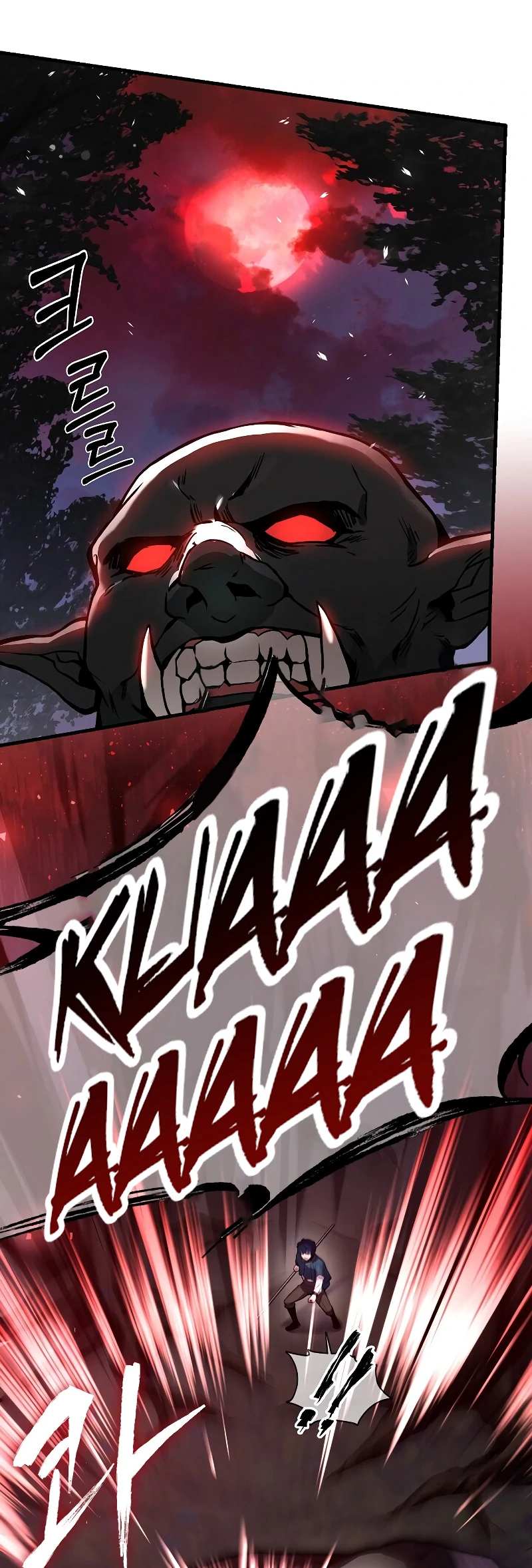 Return of the Legendary Spear Knight 17 (29)