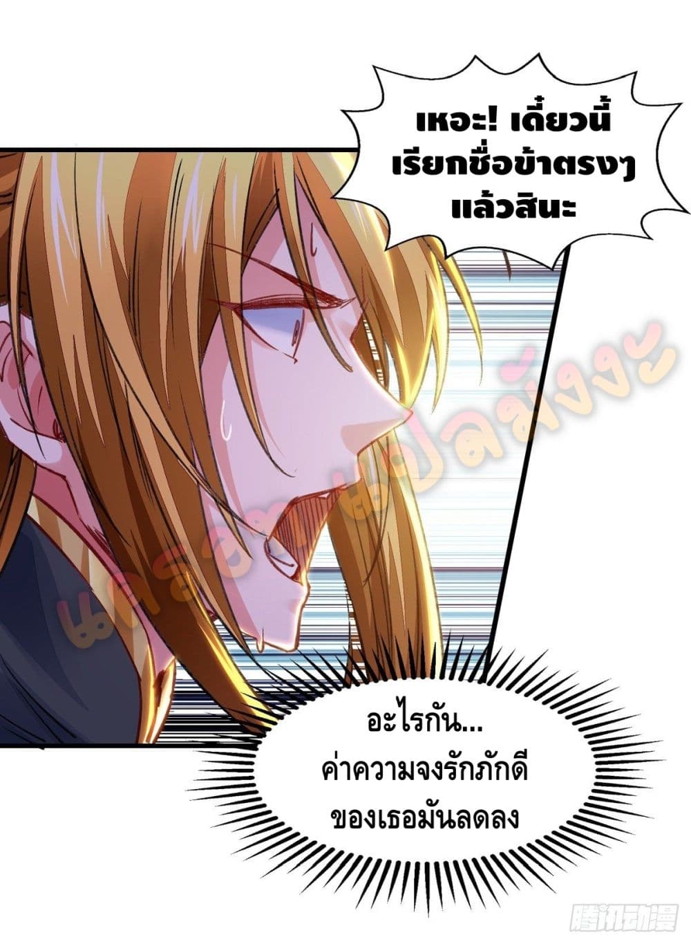 Million Skill Points 28 (3)