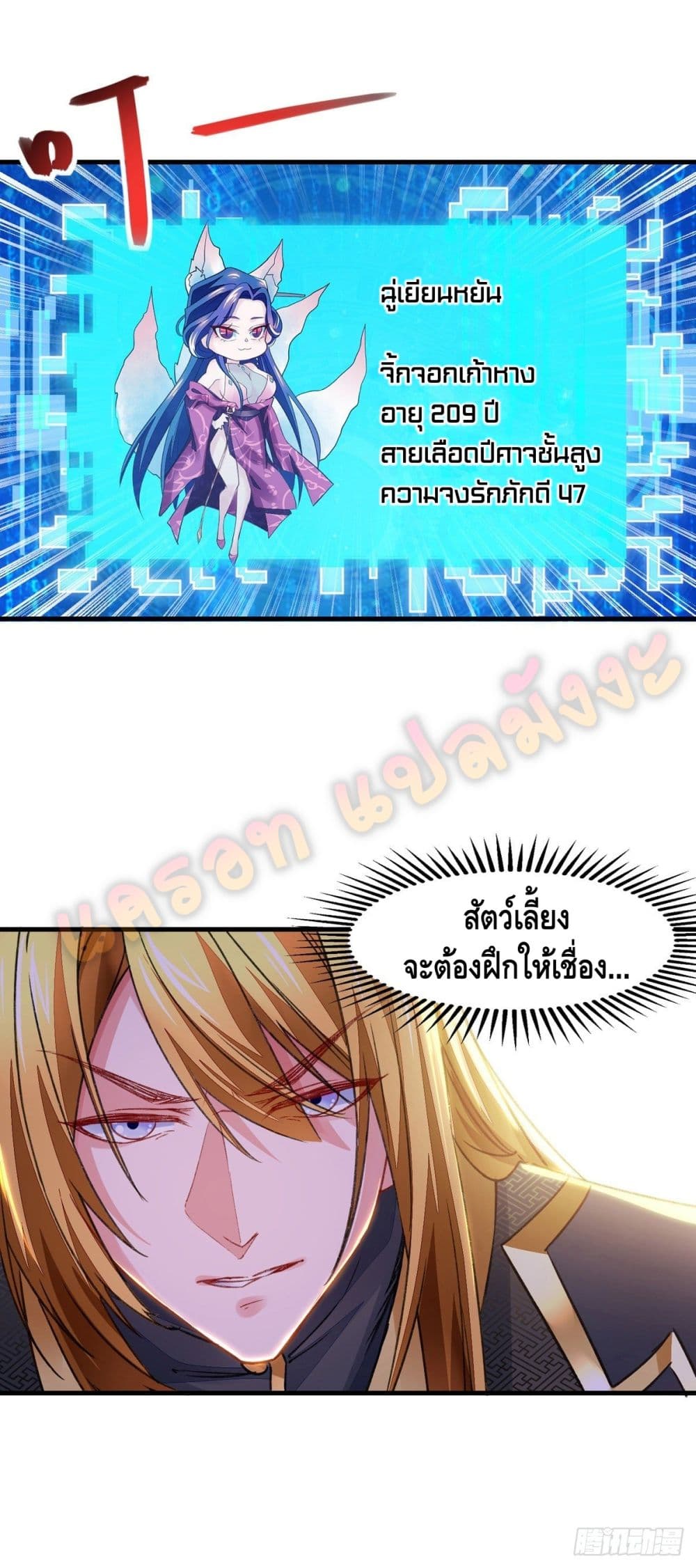Million Skill Points 28 (4)
