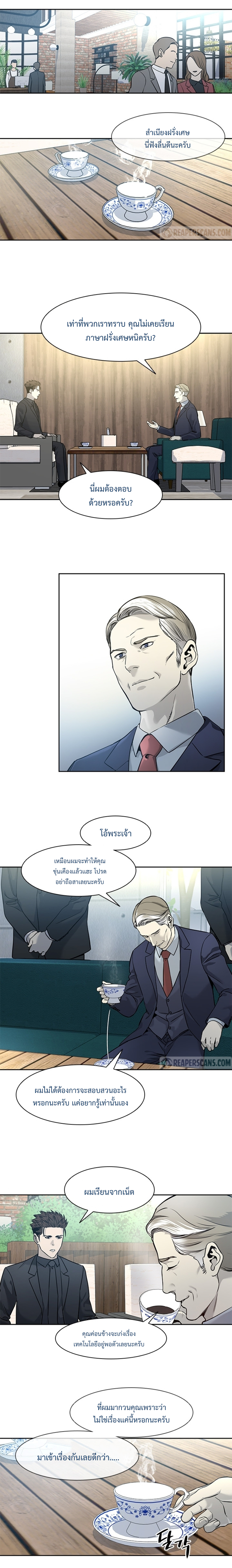 God of Blackfield 41 (10)