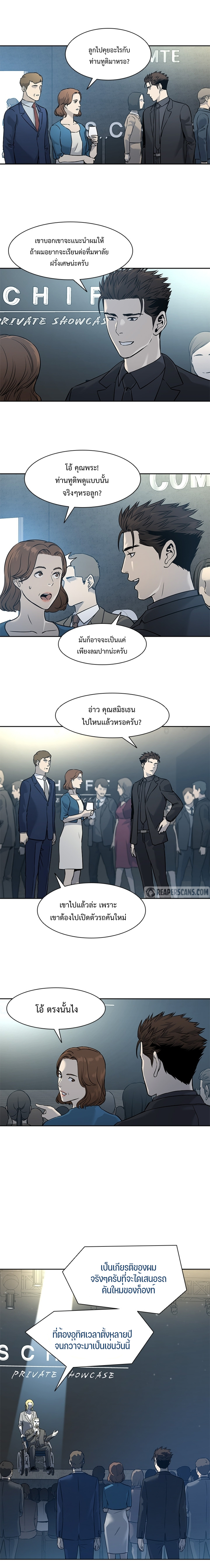 God of Blackfield 41 (18)