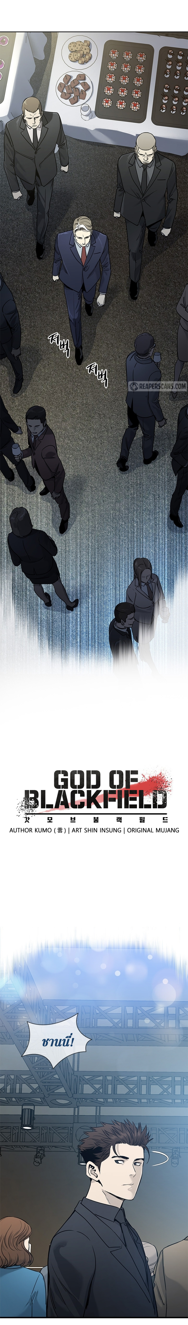 God of Blackfield 41 (3)