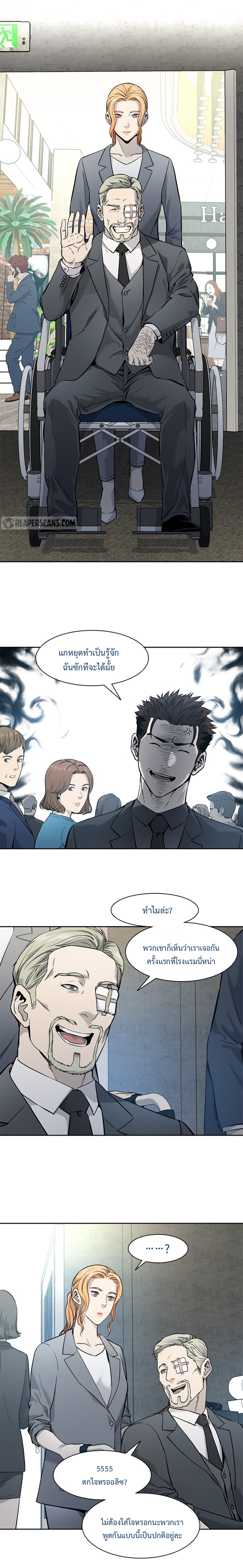 God of Blackfield 41 (4)
