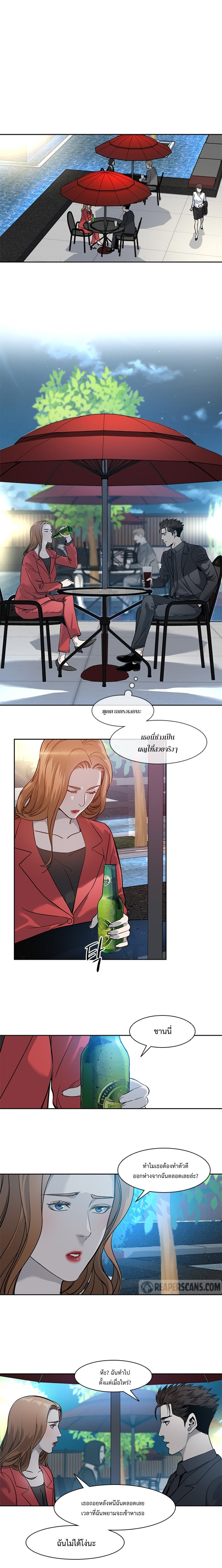 God of Blackfield 42 (10)