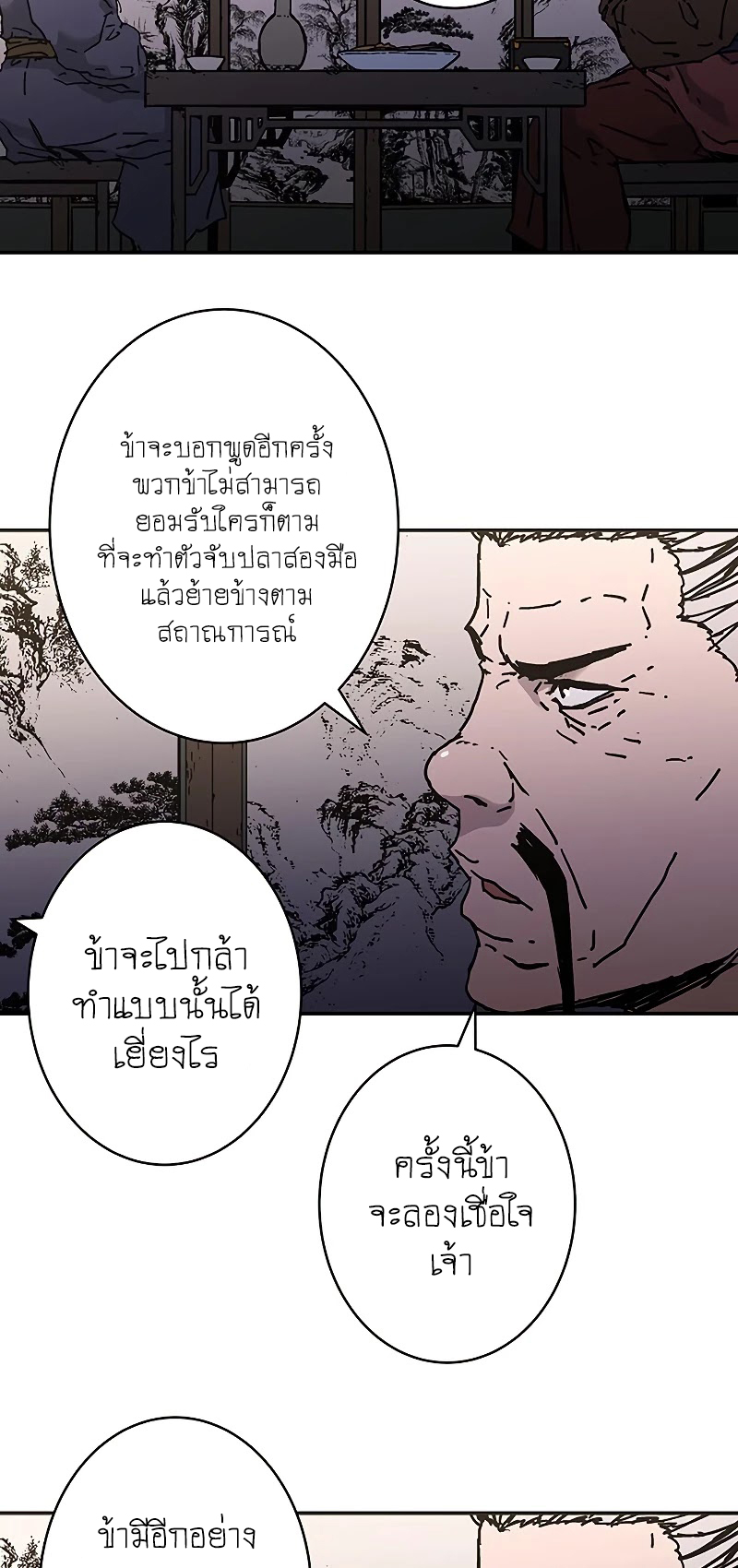 Peerless Dad 179 (14)