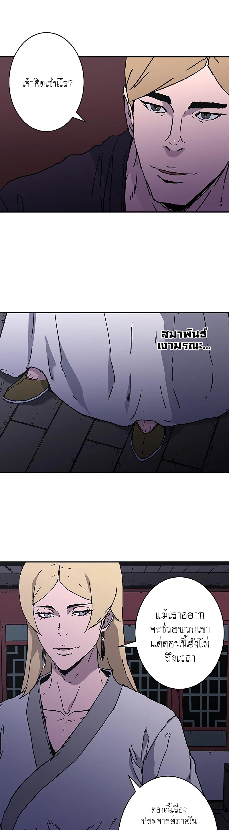 Peerless Dad 179 (22)