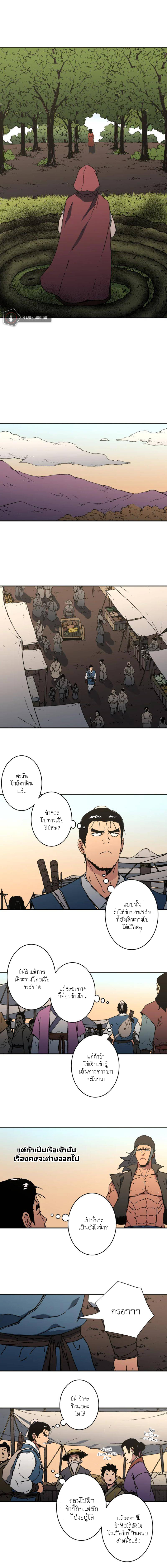 Peerless Dad 180 (6)