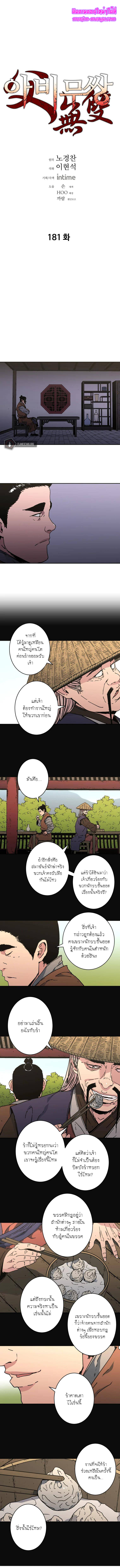 Peerless Dad 181 (2)